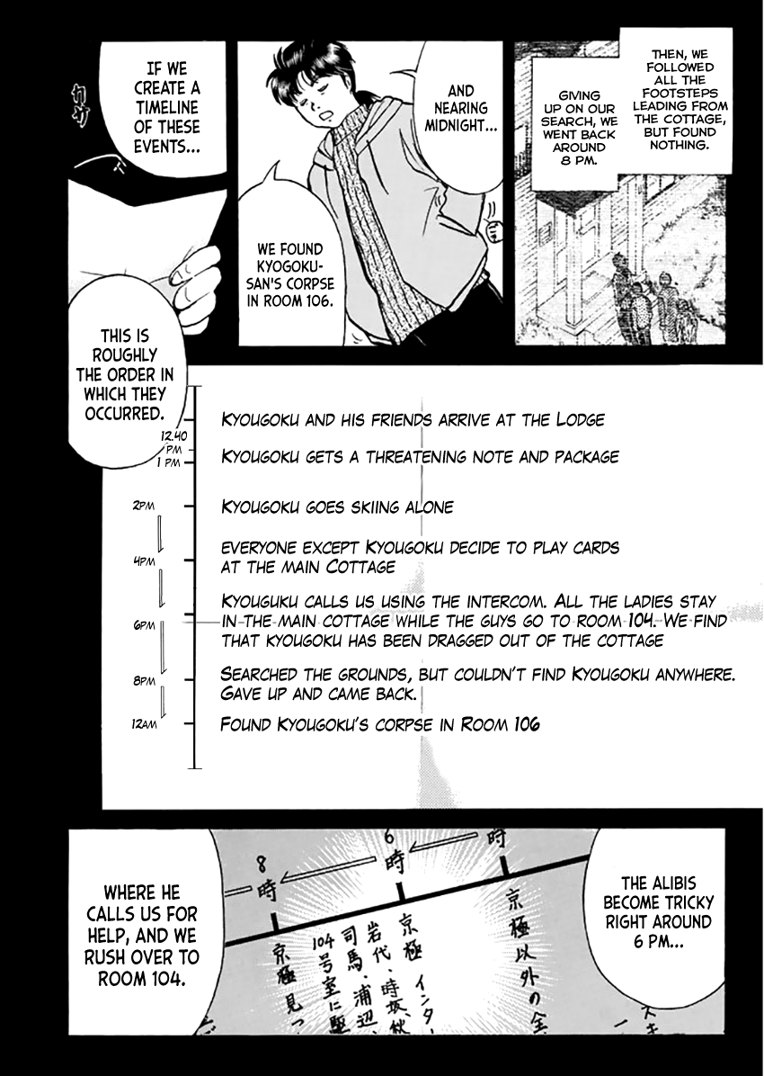 Kindaichi Shounen no Jikenbo - Tanpenshuu chapter 12 page 9