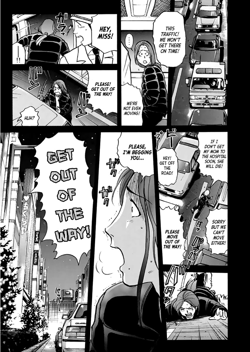 Kindaichi Shounen no Jikenbo - Tanpenshuu chapter 13 page 18