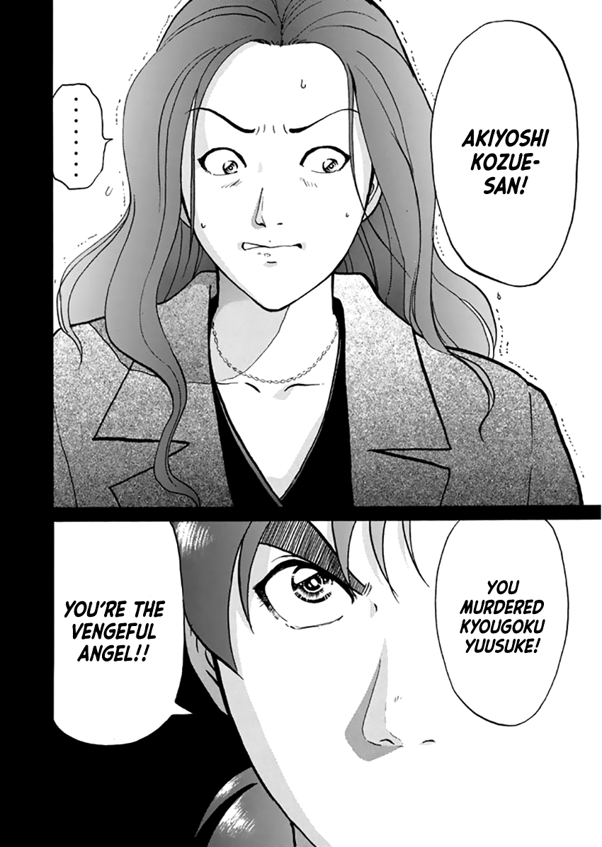 Kindaichi Shounen no Jikenbo - Tanpenshuu chapter 13 page 5