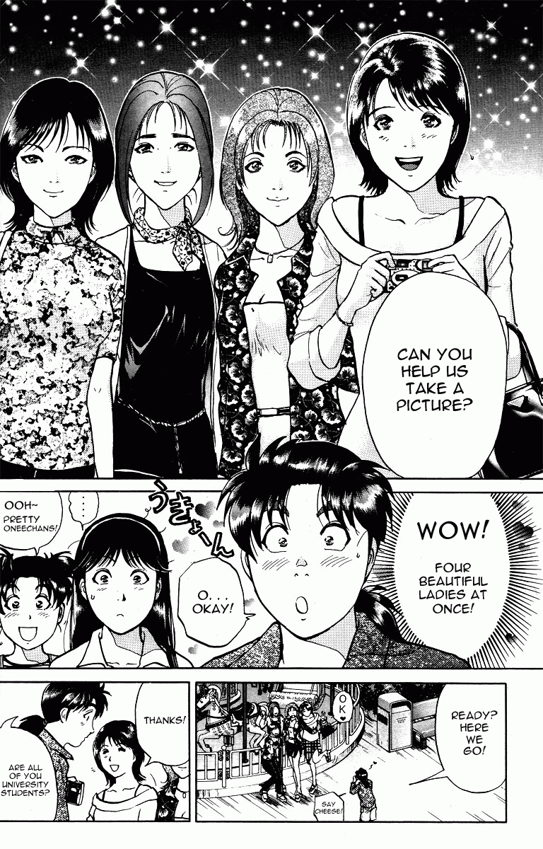 Kindaichi Shounen no Jikenbo - Tanpenshuu chapter 14 page 13