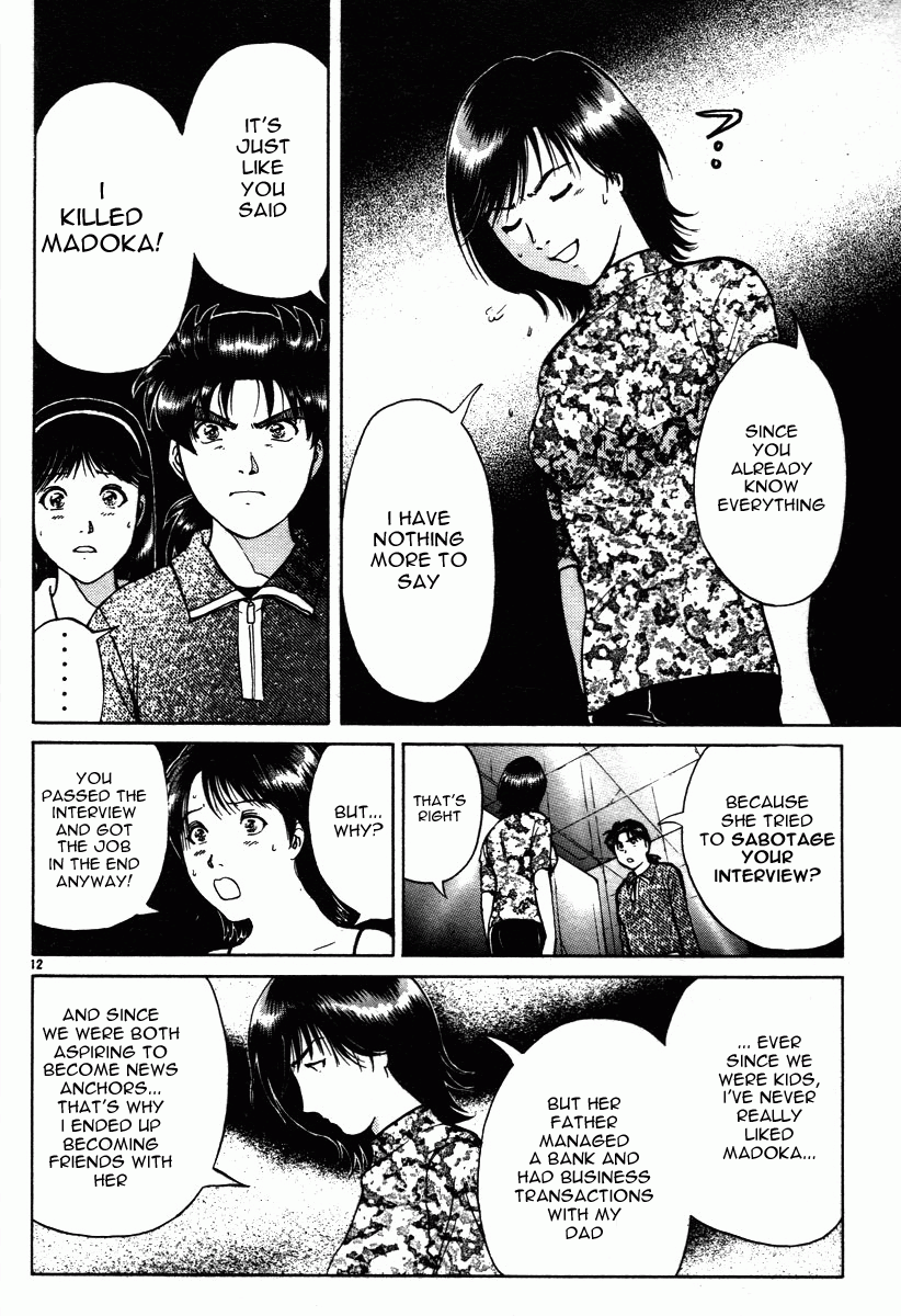 Kindaichi Shounen no Jikenbo - Tanpenshuu chapter 15 page 12