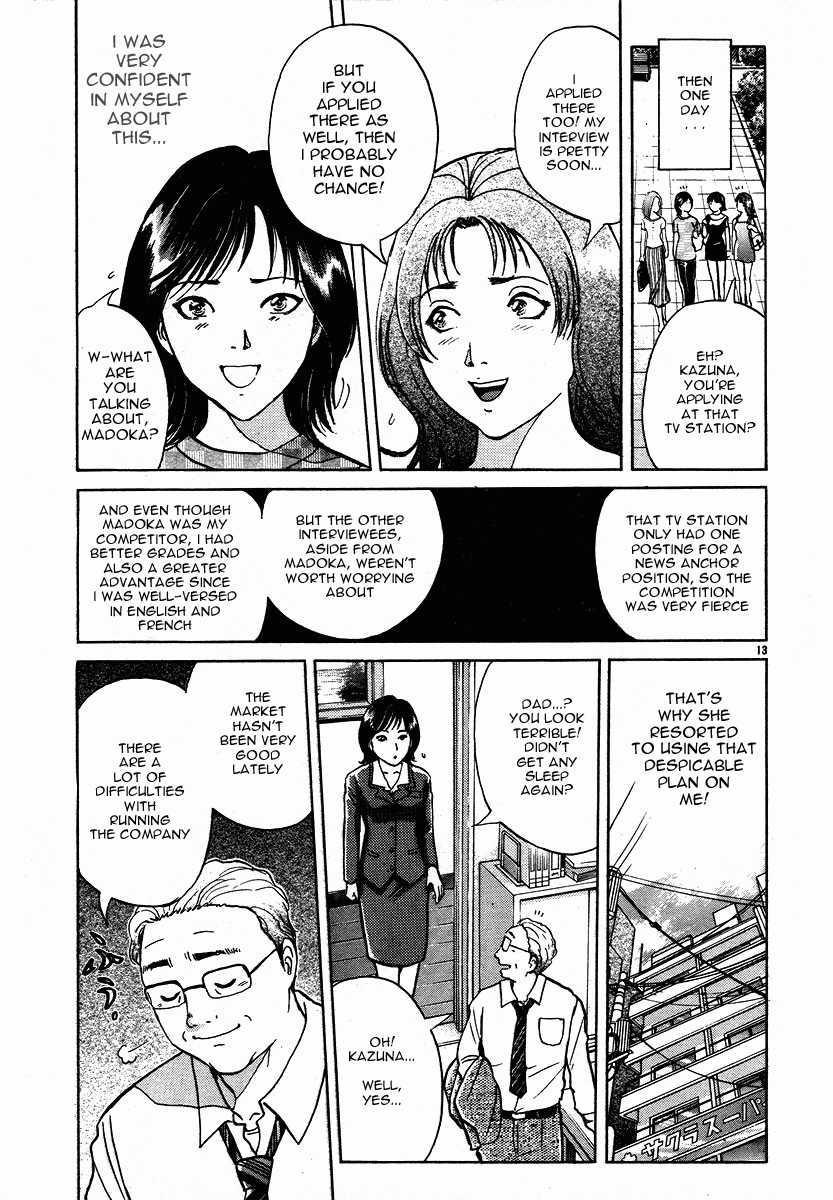 Kindaichi Shounen no Jikenbo - Tanpenshuu chapter 15 page 13