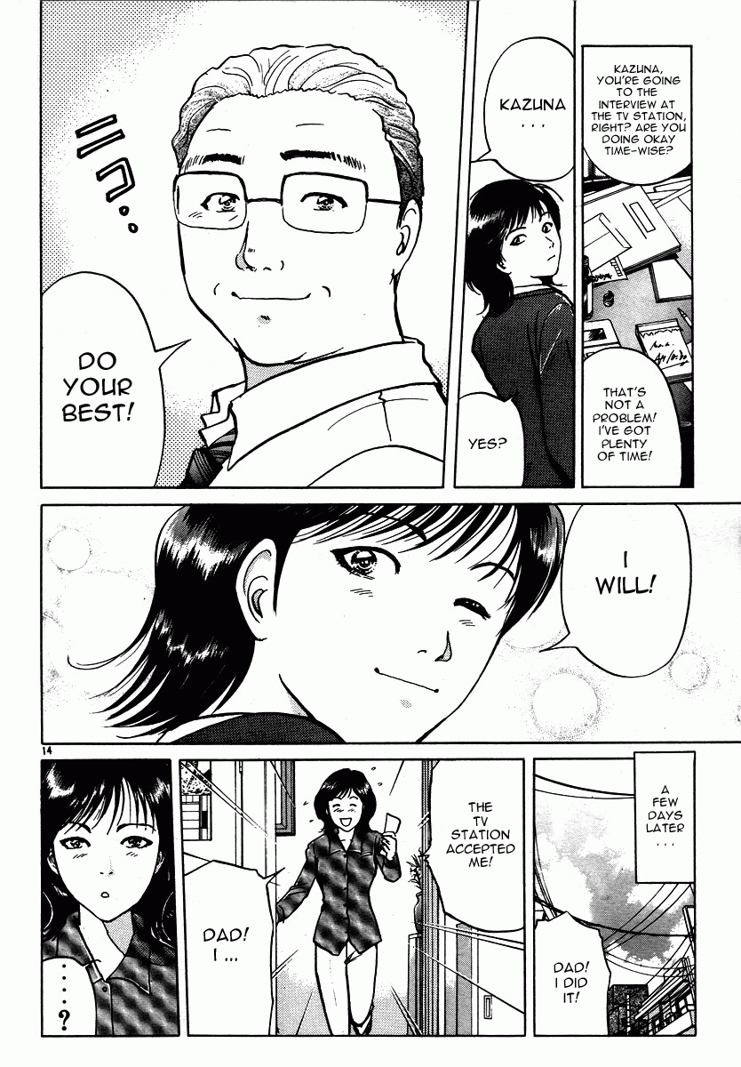 Kindaichi Shounen no Jikenbo - Tanpenshuu chapter 15 page 14