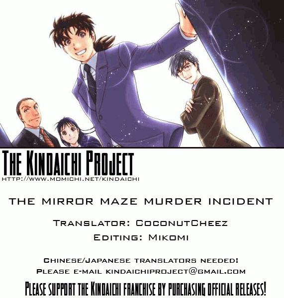 Kindaichi Shounen no Jikenbo - Tanpenshuu chapter 15 page 23