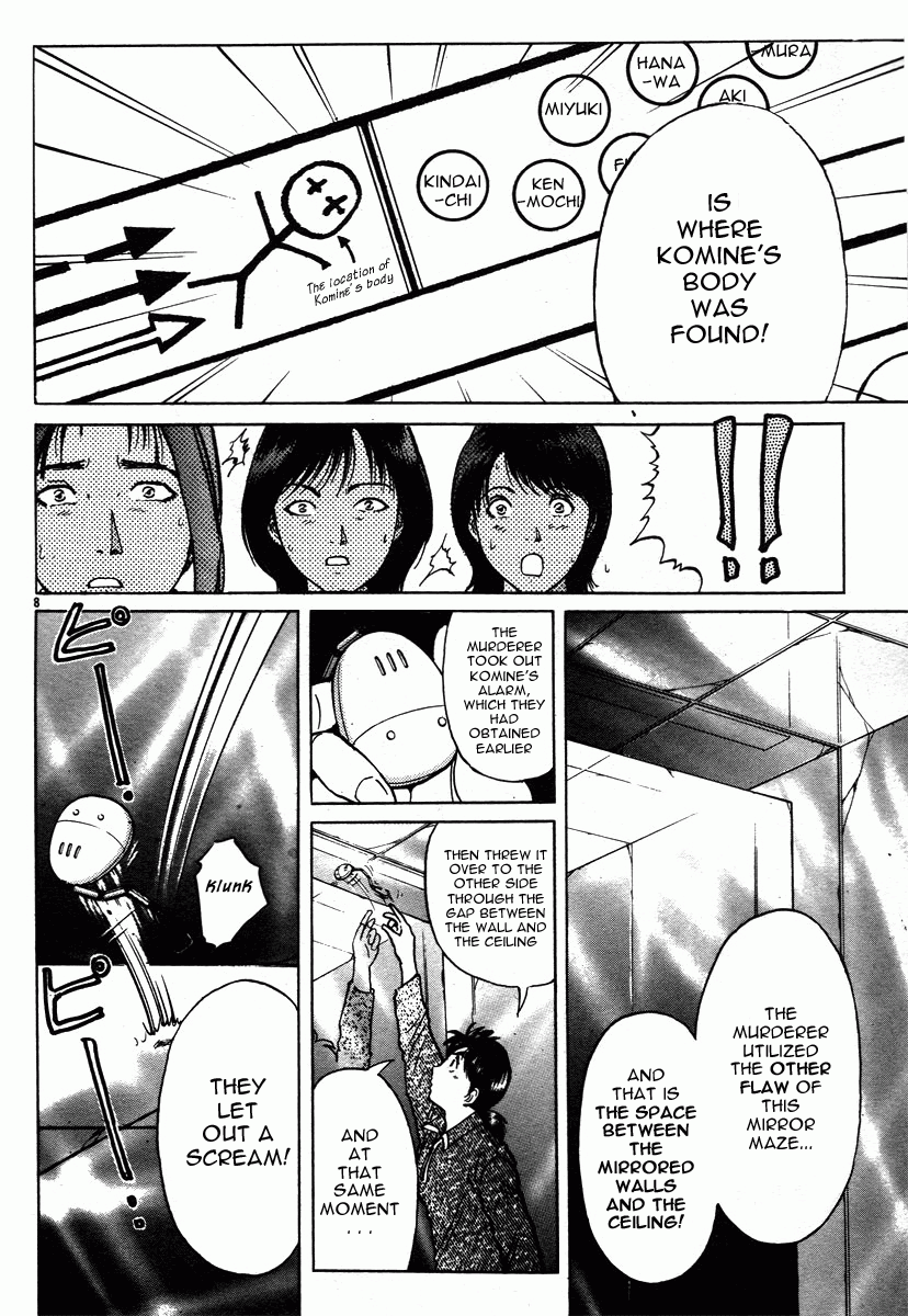 Kindaichi Shounen no Jikenbo - Tanpenshuu chapter 15 page 8