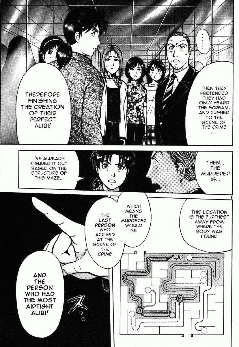 Kindaichi Shounen no Jikenbo - Tanpenshuu chapter 15 page 9