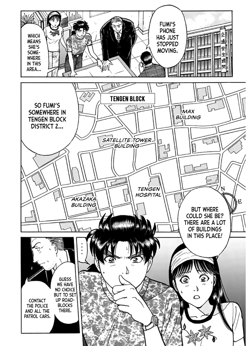 Kindaichi Shounen no Jikenbo - Tanpenshuu chapter 16 page 13