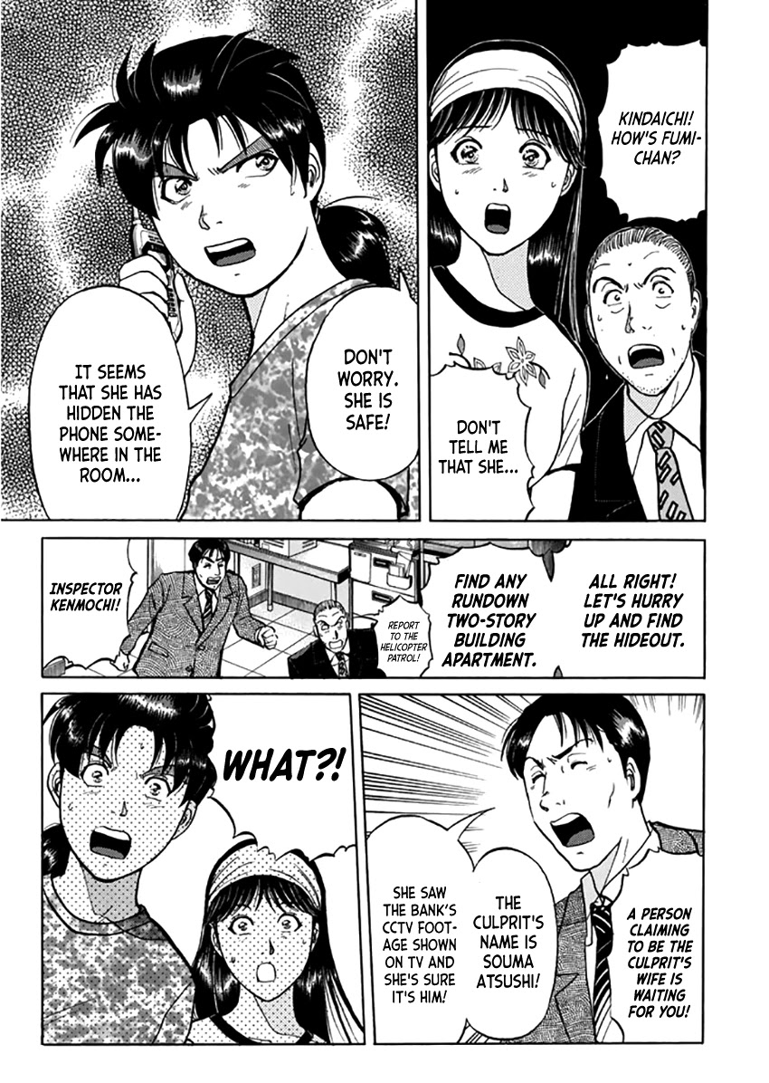 Kindaichi Shounen no Jikenbo - Tanpenshuu chapter 16 page 16