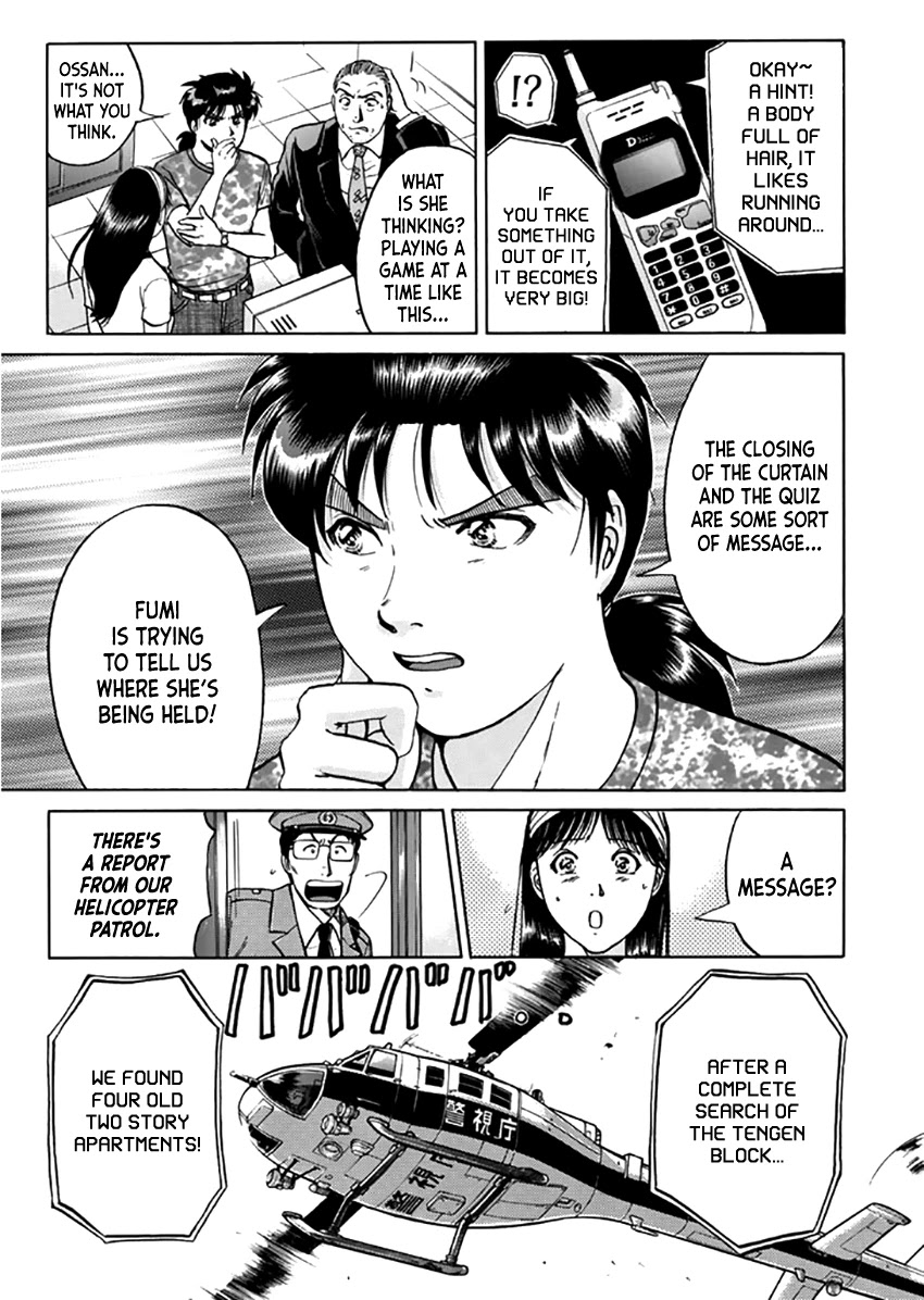 Kindaichi Shounen no Jikenbo - Tanpenshuu chapter 16 page 20