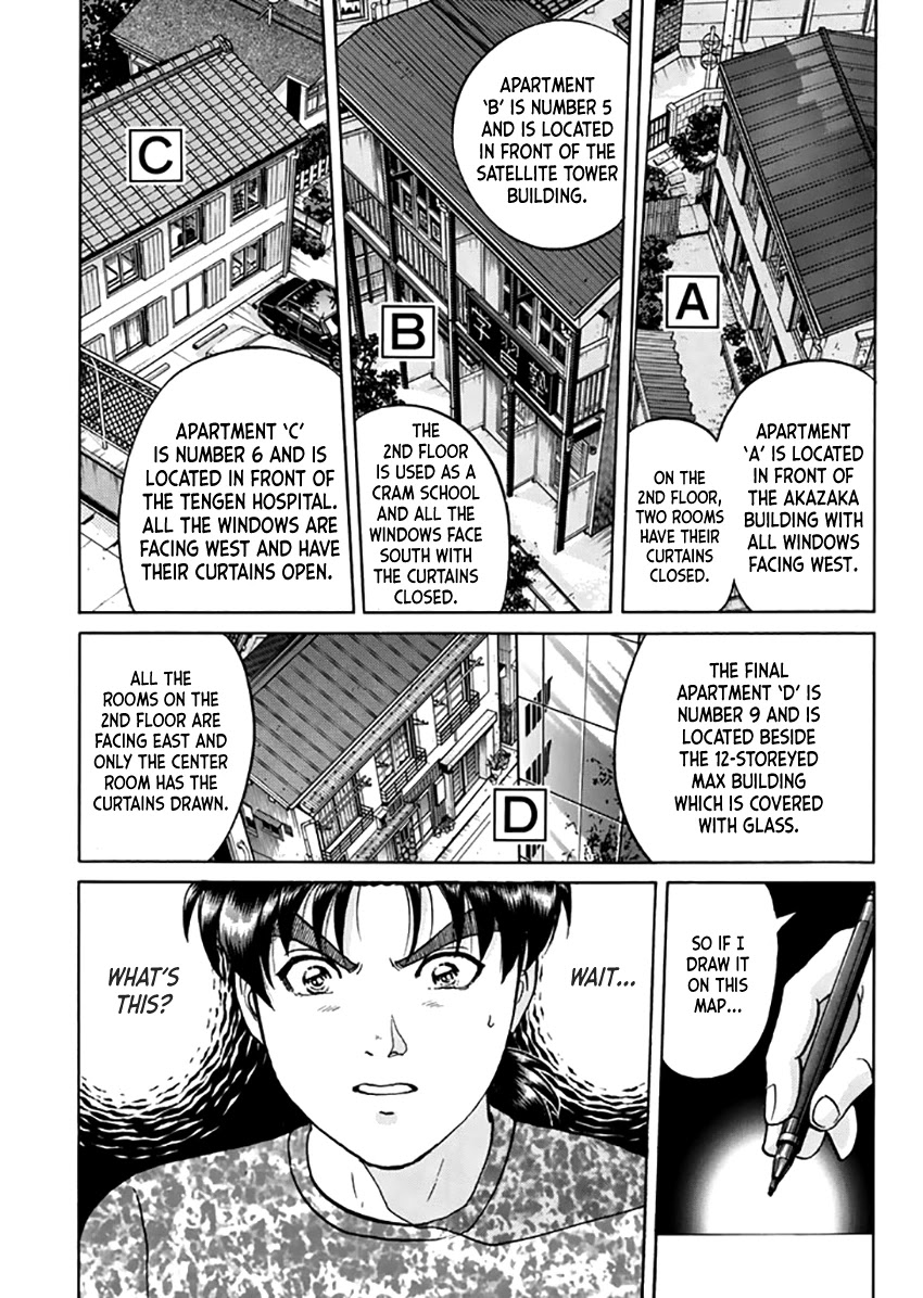 Kindaichi Shounen no Jikenbo - Tanpenshuu chapter 16 page 21