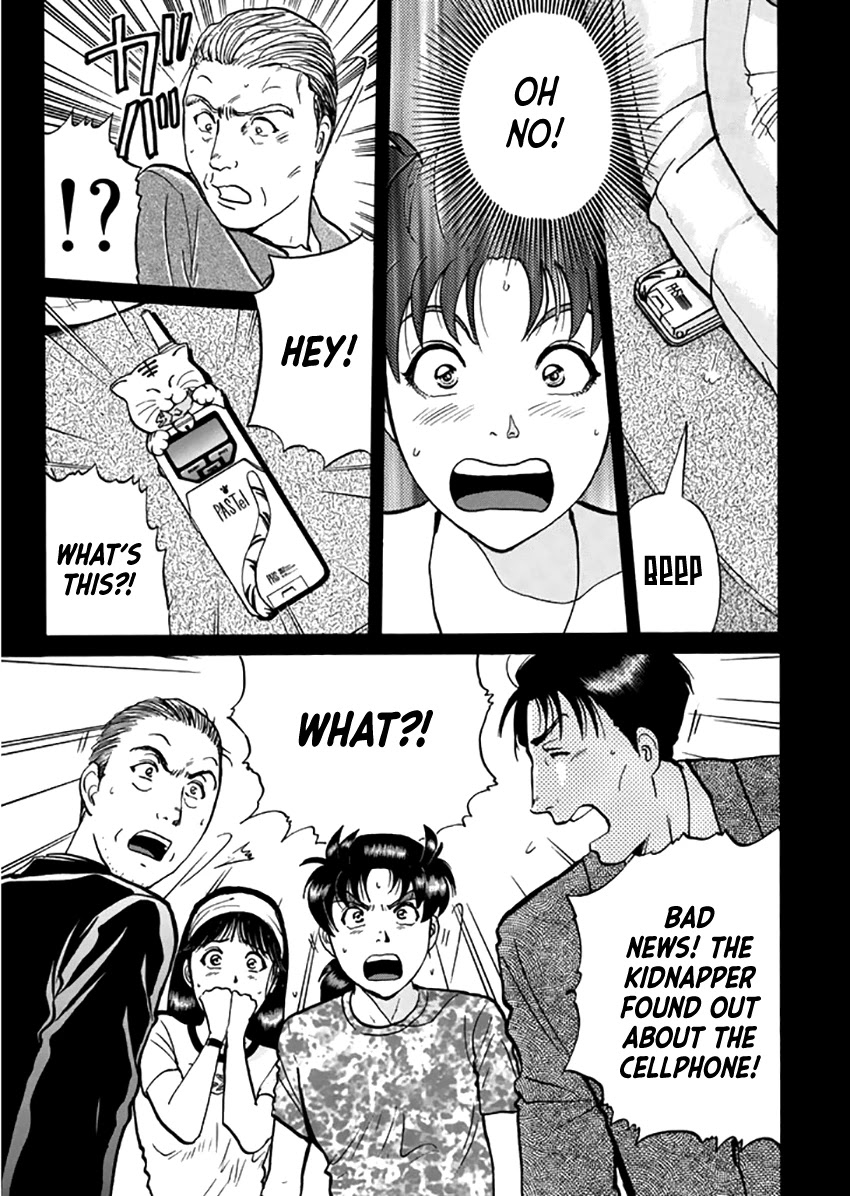 Kindaichi Shounen no Jikenbo - Tanpenshuu chapter 16 page 24
