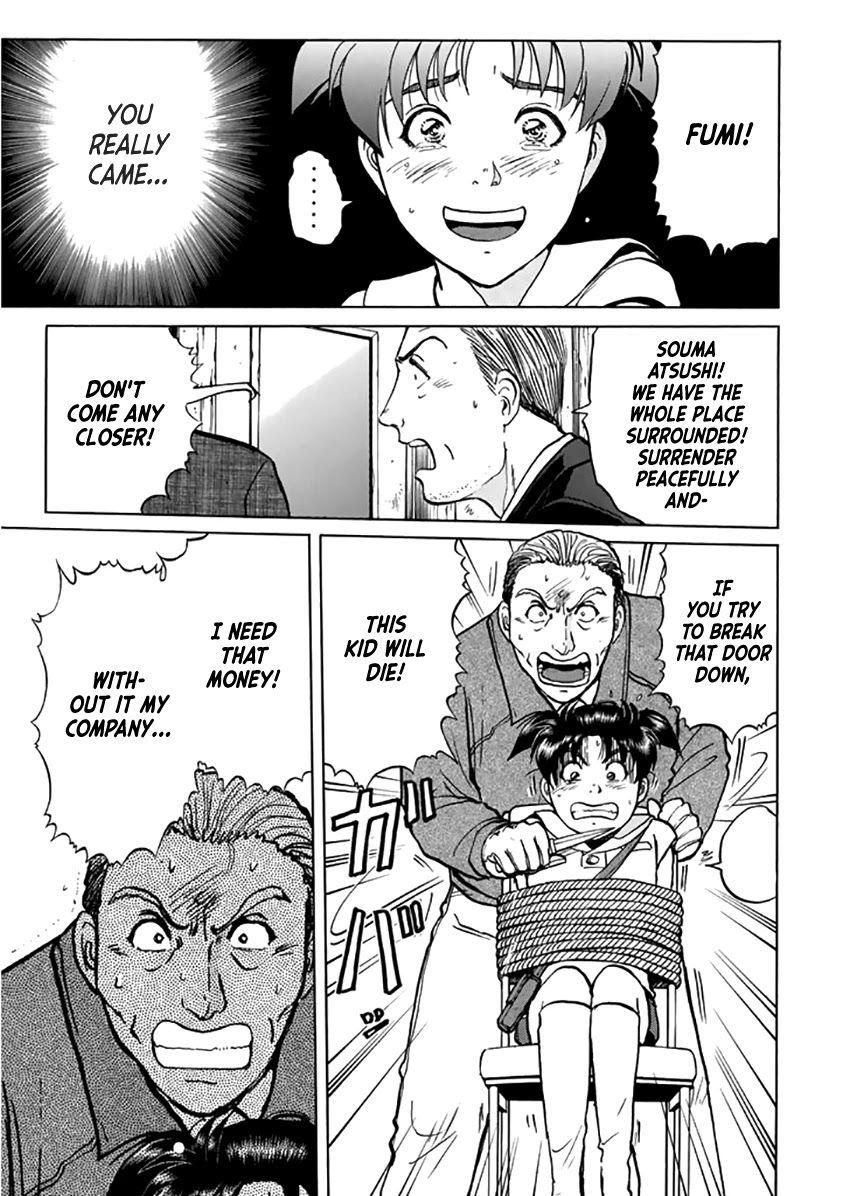 Kindaichi Shounen no Jikenbo - Tanpenshuu chapter 17 page 14