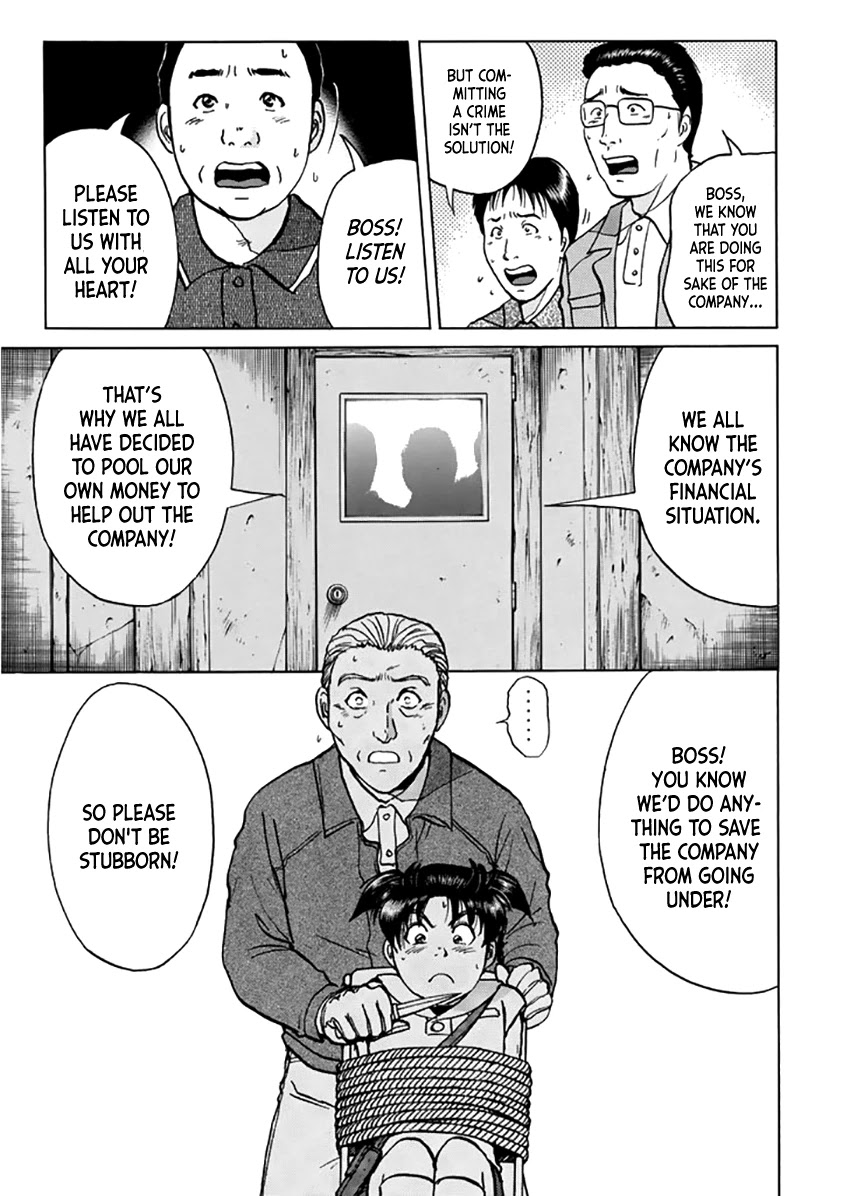 Kindaichi Shounen no Jikenbo - Tanpenshuu chapter 17 page 16