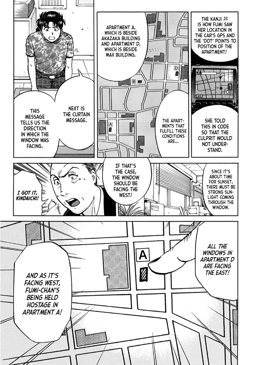 Kindaichi Shounen no Jikenbo - Tanpenshuu chapter 17 page 8