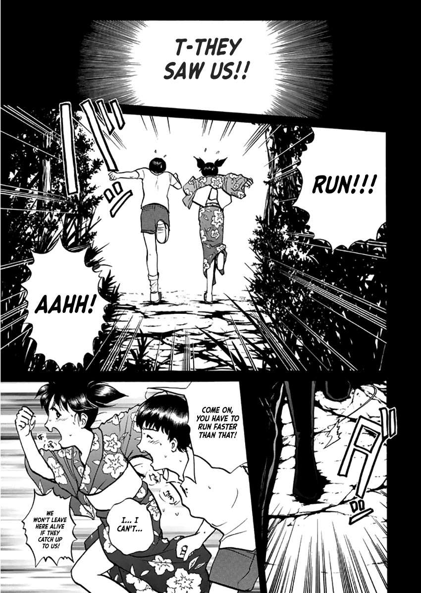 Kindaichi Shounen no Jikenbo - Tanpenshuu chapter 18 page 13