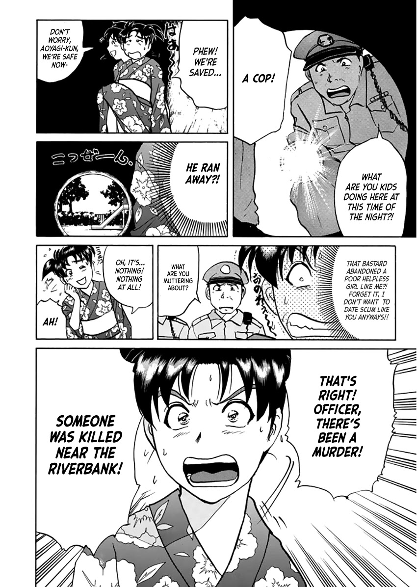 Kindaichi Shounen no Jikenbo - Tanpenshuu chapter 18 page 16