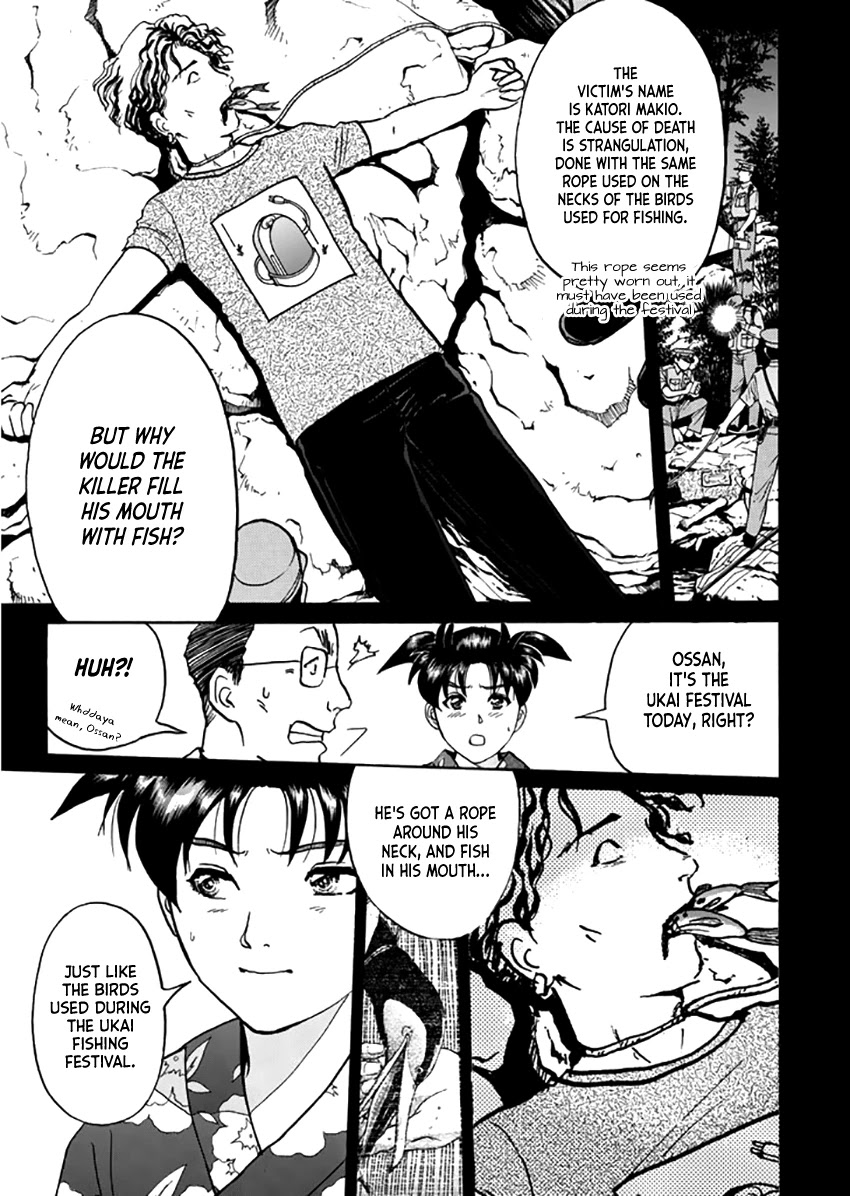 Kindaichi Shounen no Jikenbo - Tanpenshuu chapter 18 page 17