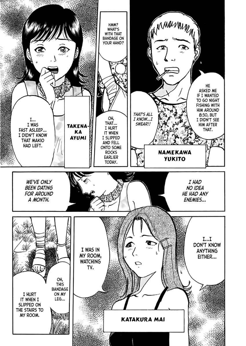 Kindaichi Shounen no Jikenbo - Tanpenshuu chapter 18 page 19