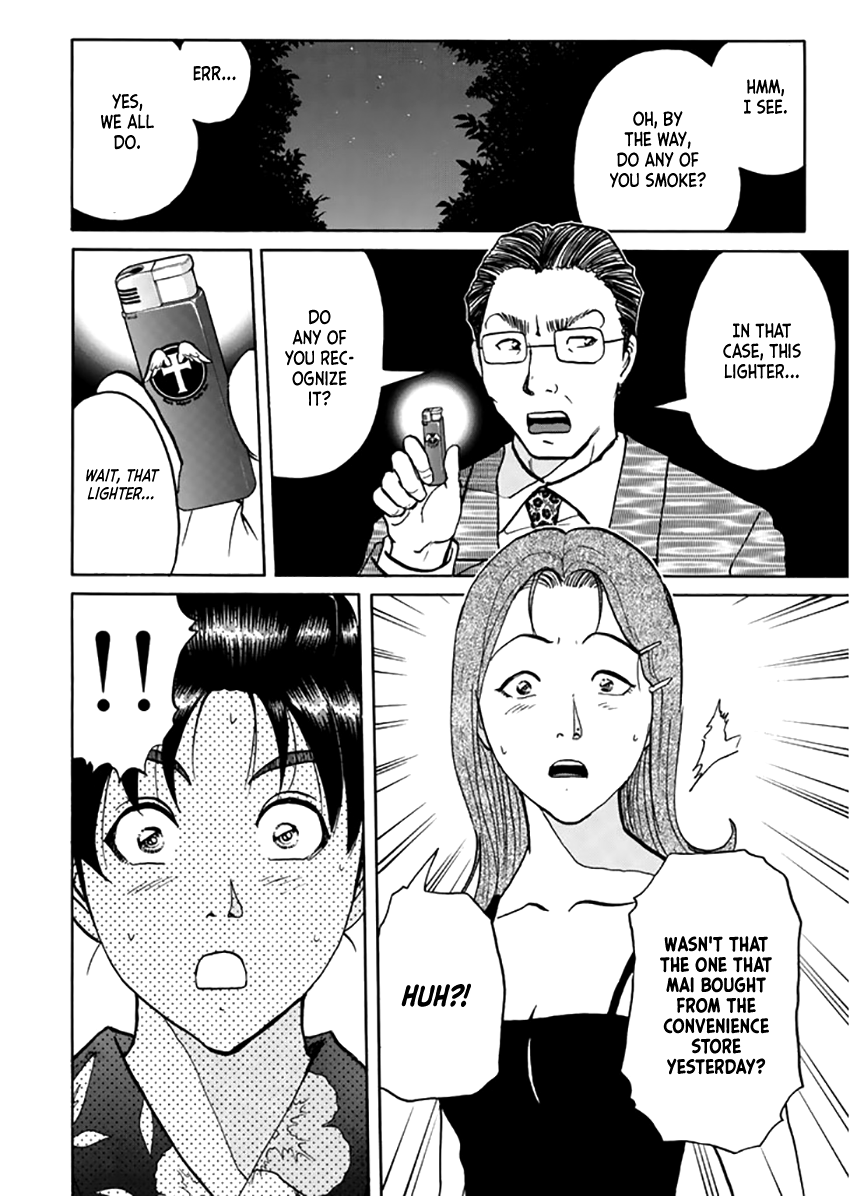 Kindaichi Shounen no Jikenbo - Tanpenshuu chapter 18 page 20