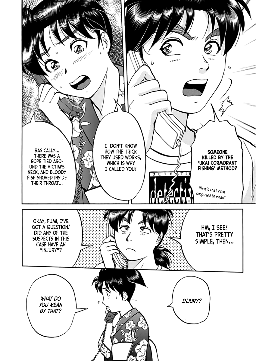 Kindaichi Shounen no Jikenbo - Tanpenshuu chapter 18 page 22