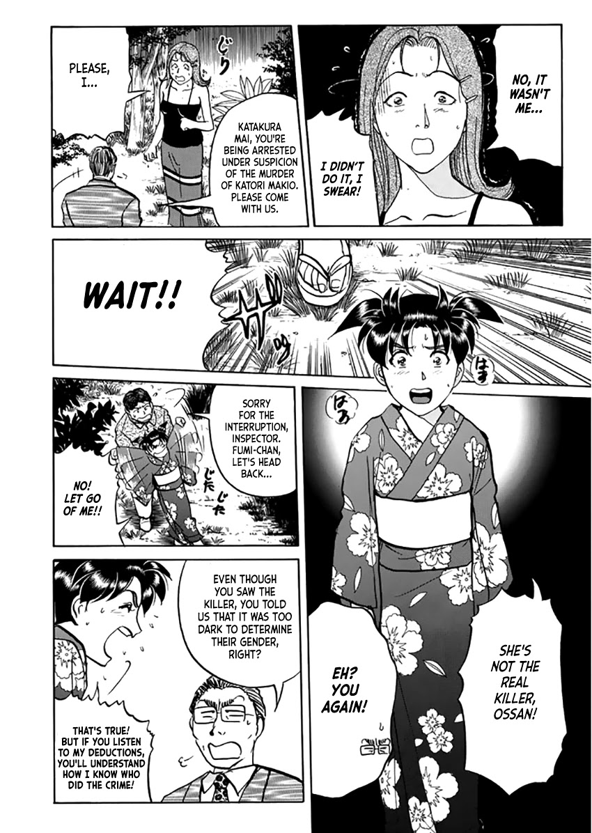 Kindaichi Shounen no Jikenbo - Tanpenshuu chapter 18 page 24