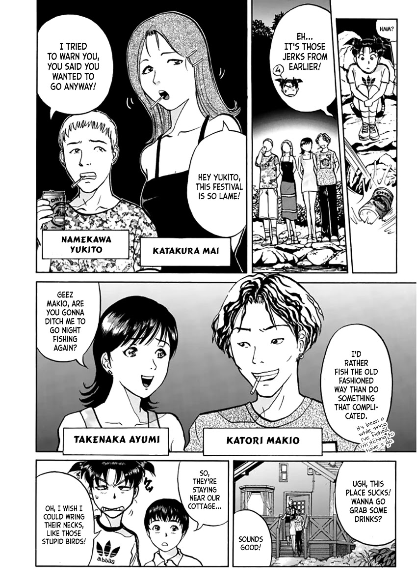 Kindaichi Shounen no Jikenbo - Tanpenshuu chapter 18 page 9