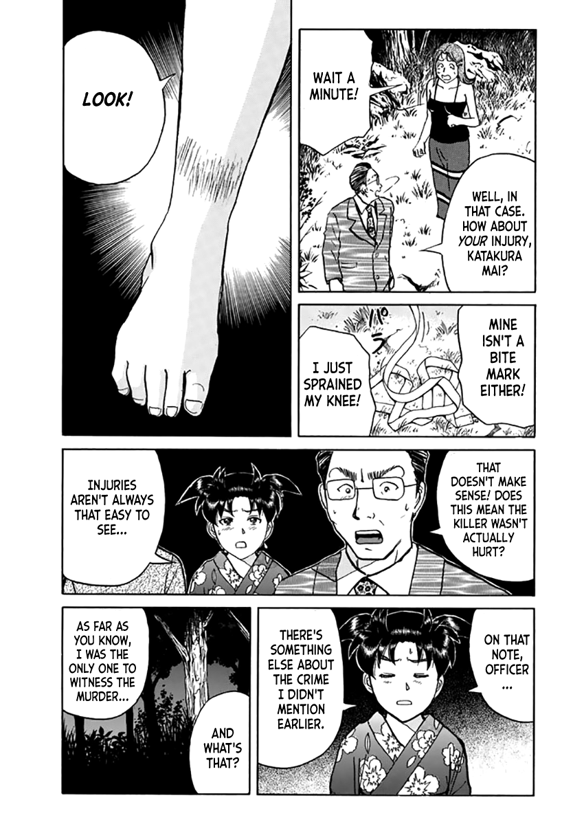 Kindaichi Shounen no Jikenbo - Tanpenshuu chapter 19 page 10