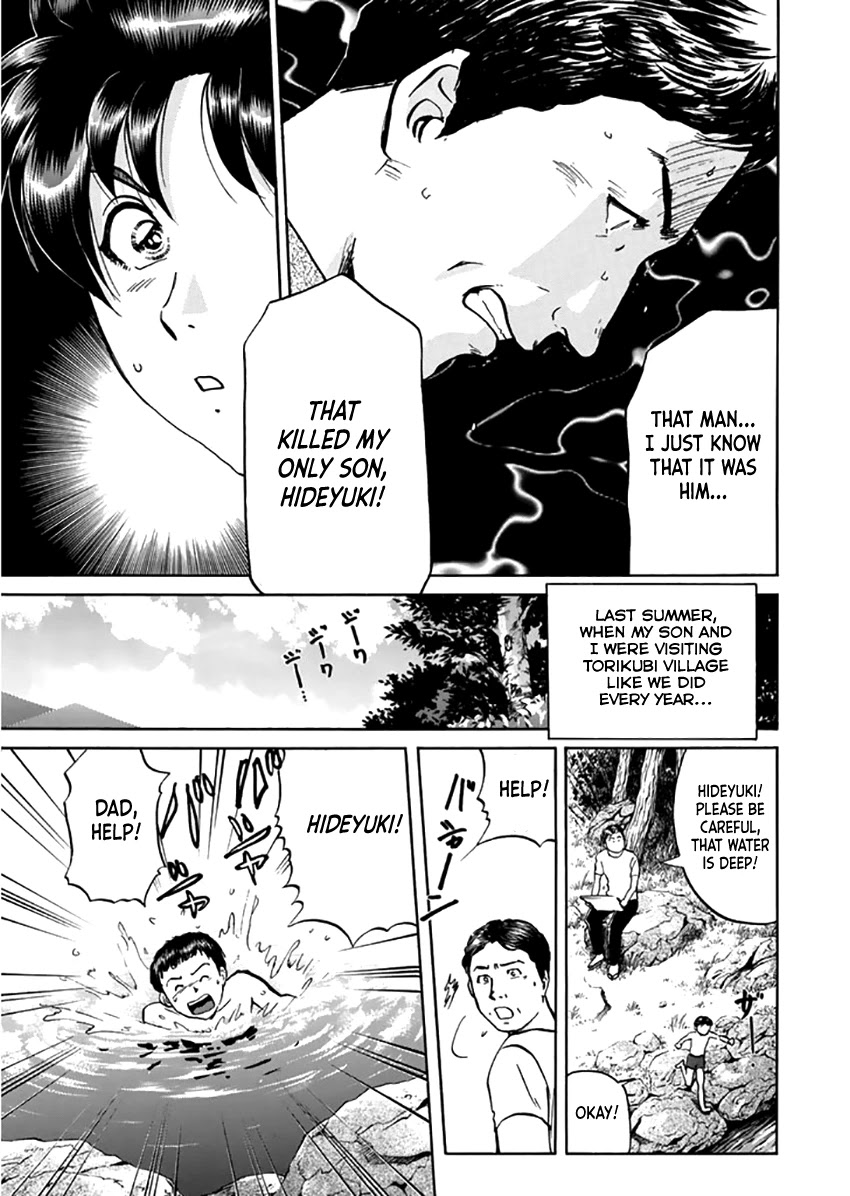 Kindaichi Shounen no Jikenbo - Tanpenshuu chapter 19 page 16