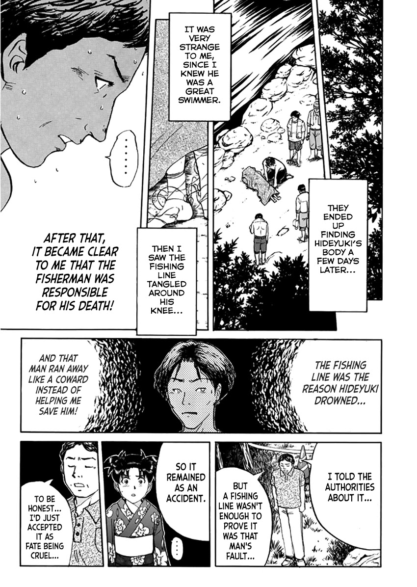 Kindaichi Shounen no Jikenbo - Tanpenshuu chapter 19 page 18