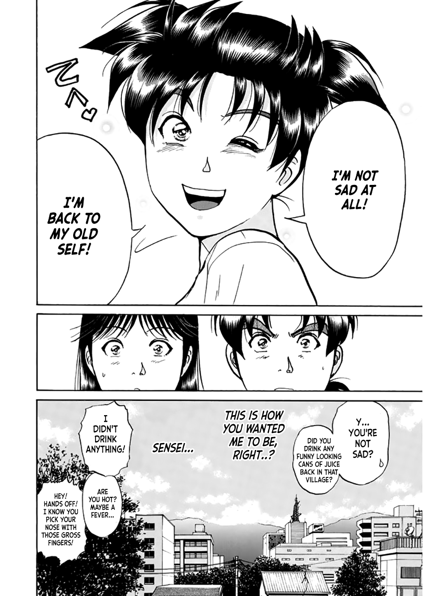 Kindaichi Shounen no Jikenbo - Tanpenshuu chapter 19 page 25