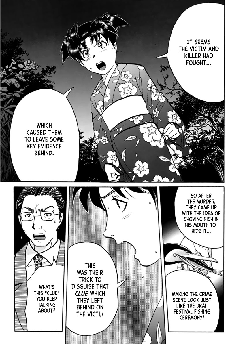 Kindaichi Shounen no Jikenbo - Tanpenshuu chapter 19 page 6
