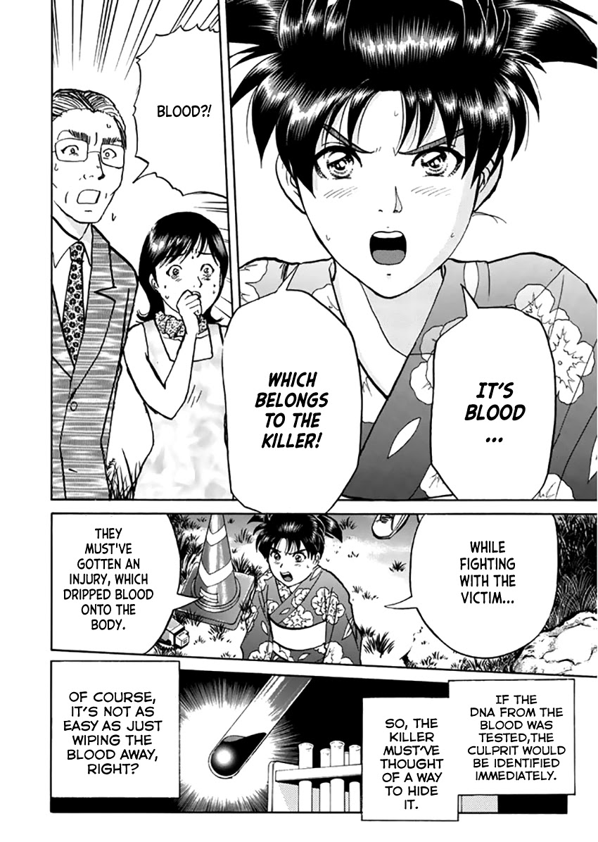 Kindaichi Shounen no Jikenbo - Tanpenshuu chapter 19 page 7