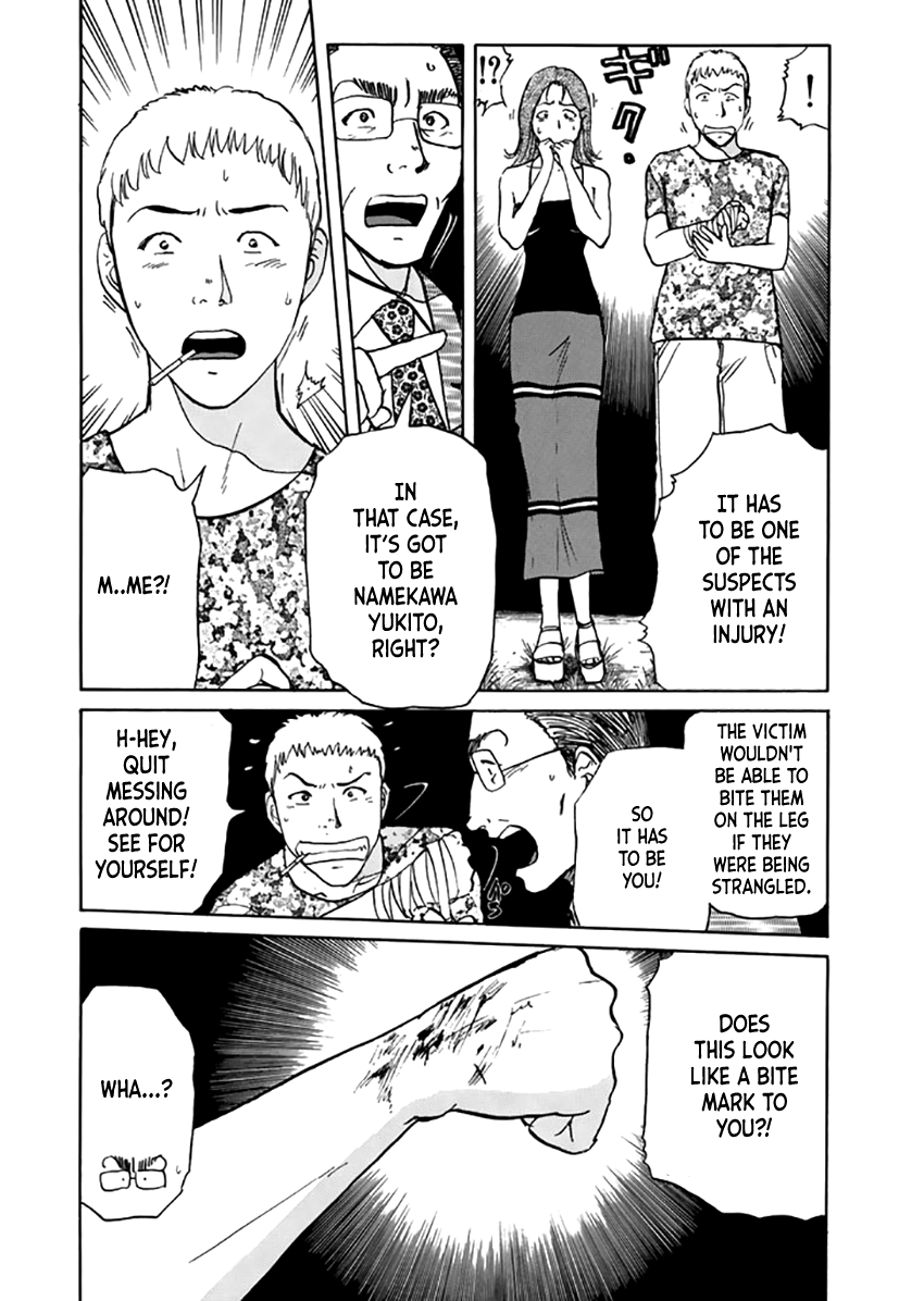 Kindaichi Shounen no Jikenbo - Tanpenshuu chapter 19 page 9