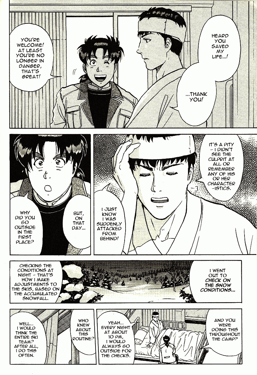 Kindaichi Shounen no Jikenbo - Tanpenshuu chapter 2 page 10