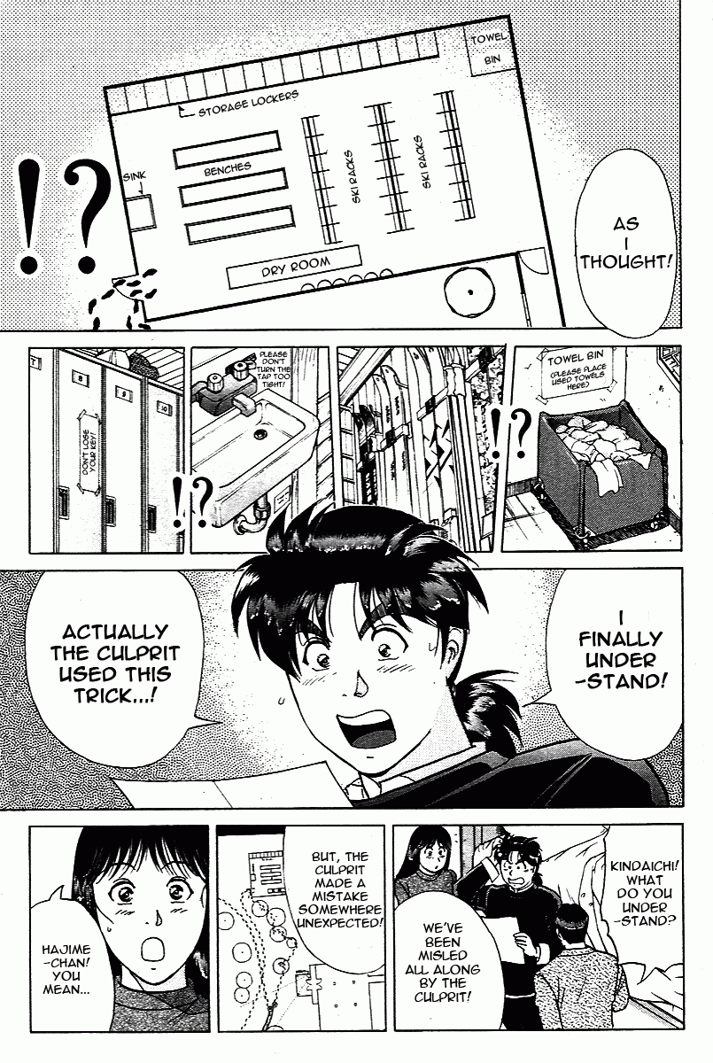 Kindaichi Shounen no Jikenbo - Tanpenshuu chapter 2 page 19