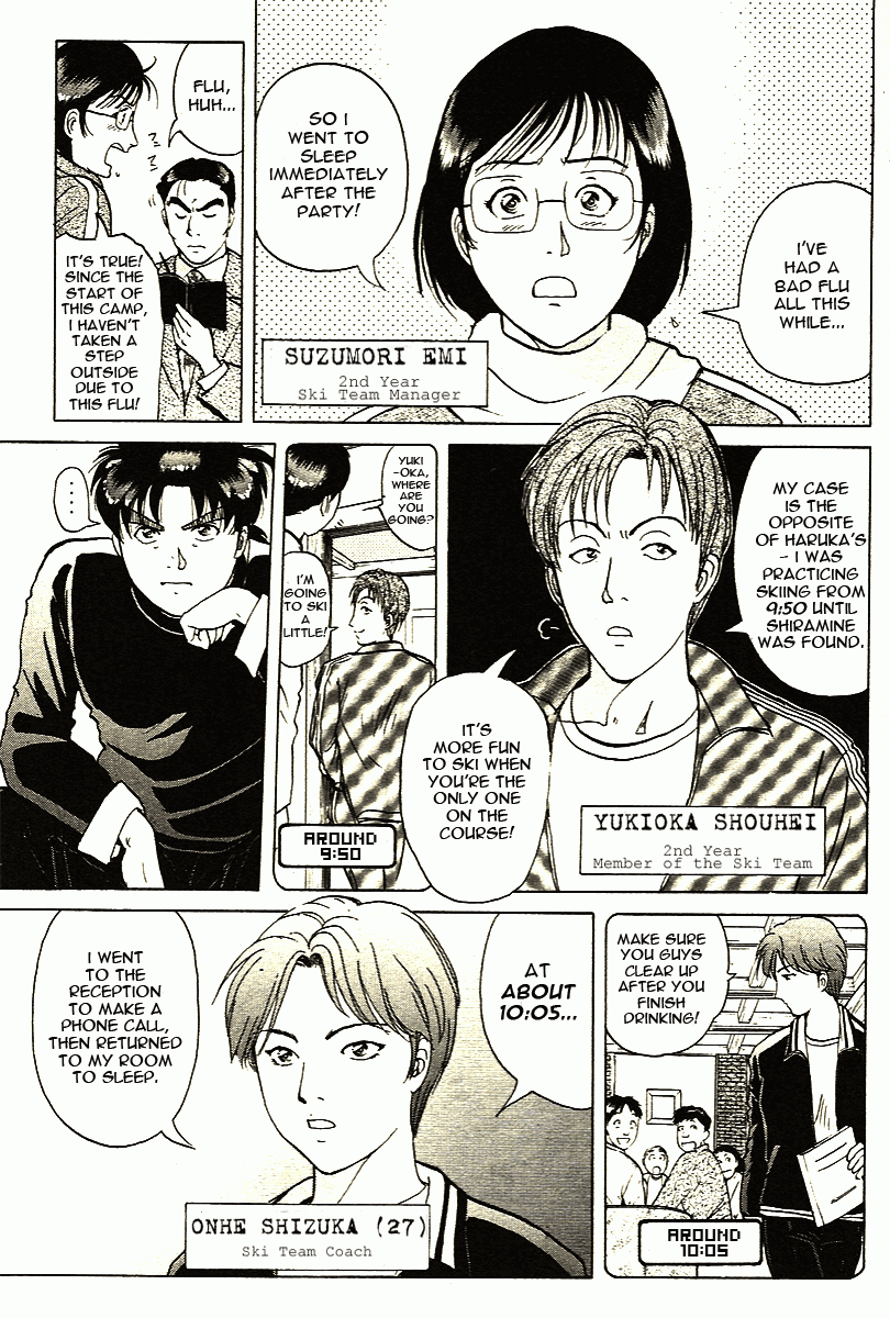 Kindaichi Shounen no Jikenbo - Tanpenshuu chapter 2 page 7