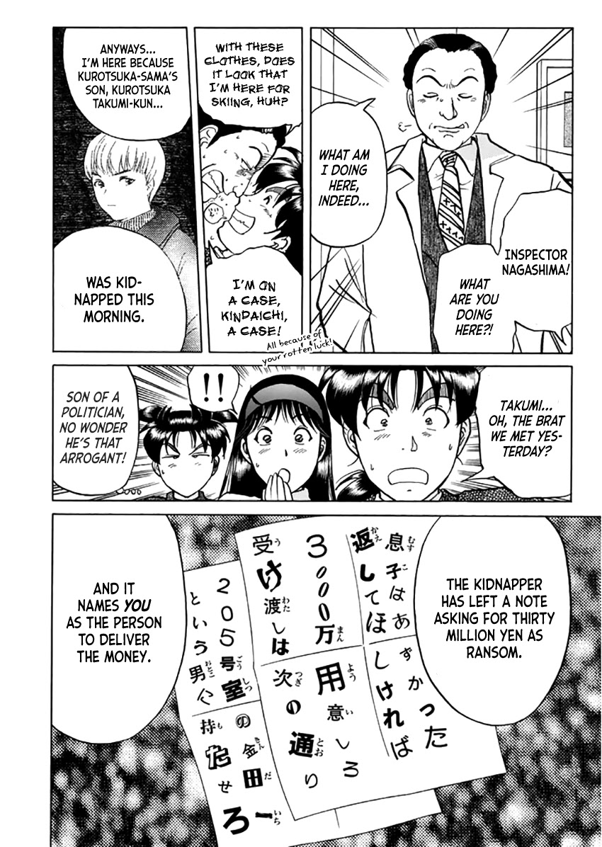 Kindaichi Shounen no Jikenbo - Tanpenshuu chapter 20 page 11