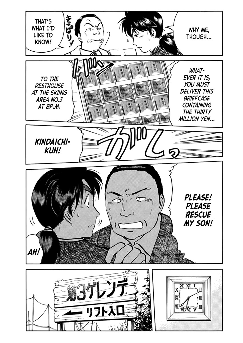 Kindaichi Shounen no Jikenbo - Tanpenshuu chapter 20 page 12