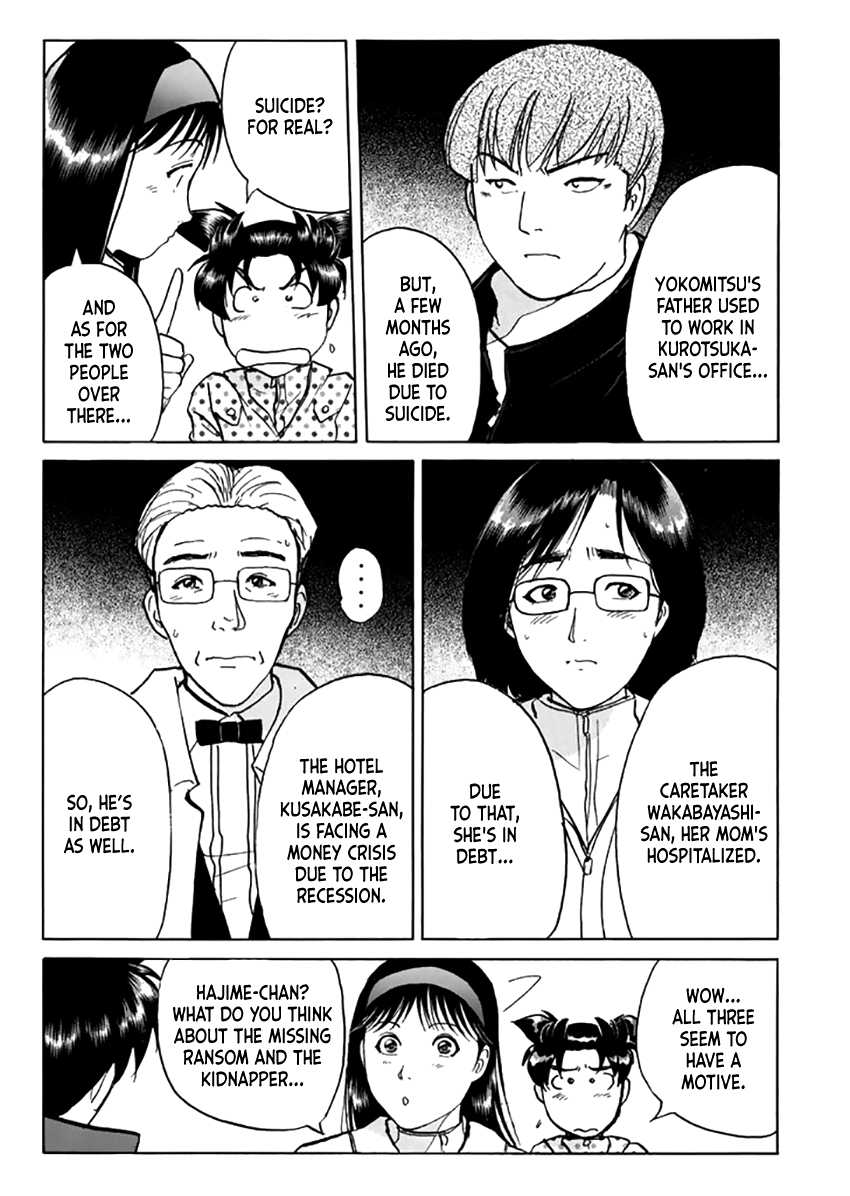 Kindaichi Shounen no Jikenbo - Tanpenshuu chapter 20 page 22