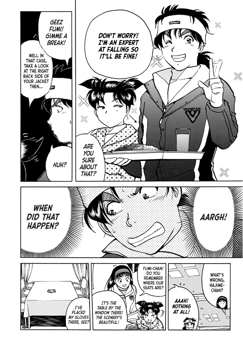 Kindaichi Shounen no Jikenbo - Tanpenshuu chapter 20 page 5