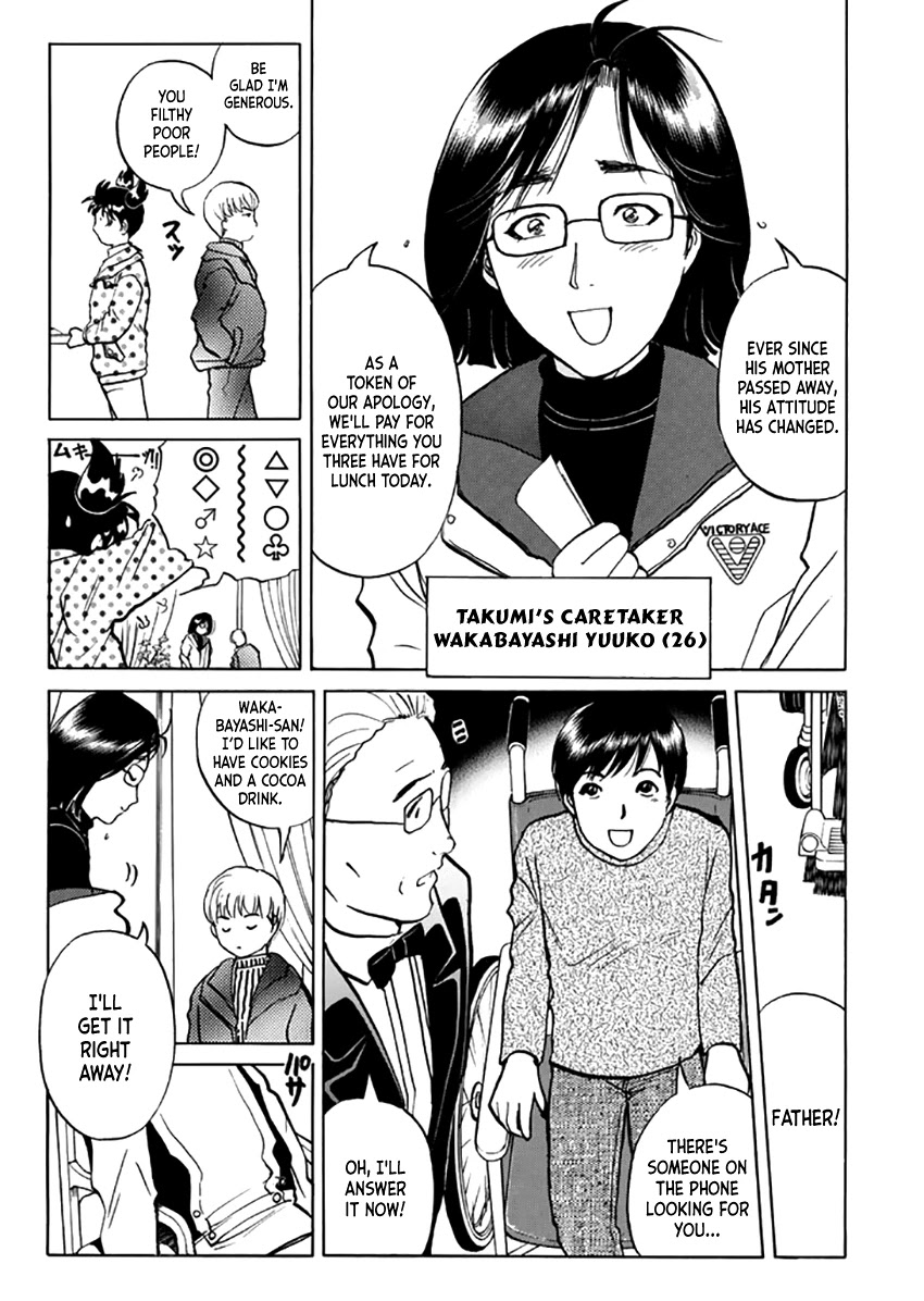 Kindaichi Shounen no Jikenbo - Tanpenshuu chapter 20 page 8