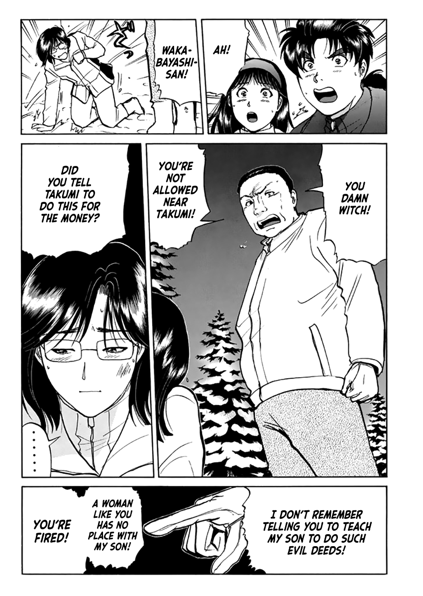 Kindaichi Shounen no Jikenbo - Tanpenshuu chapter 21 page 16