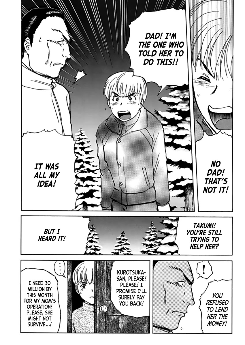 Kindaichi Shounen no Jikenbo - Tanpenshuu chapter 21 page 17