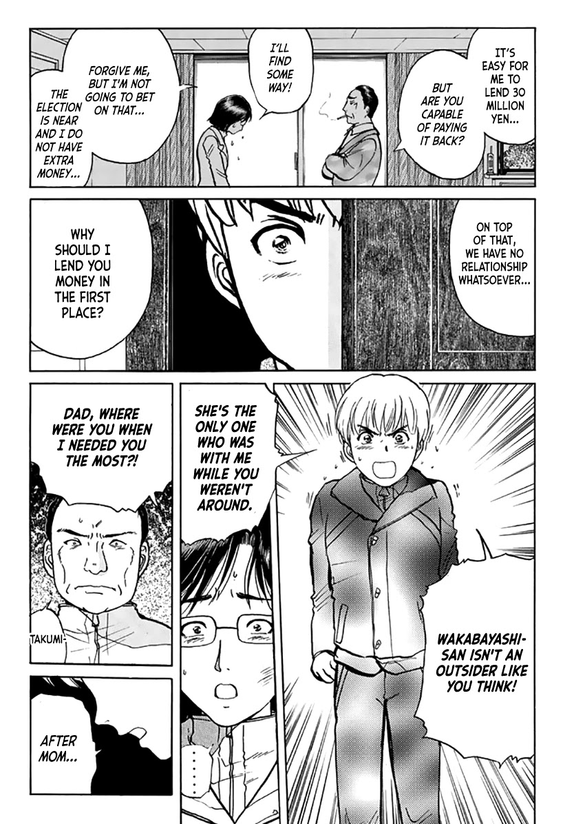 Kindaichi Shounen no Jikenbo - Tanpenshuu chapter 21 page 18