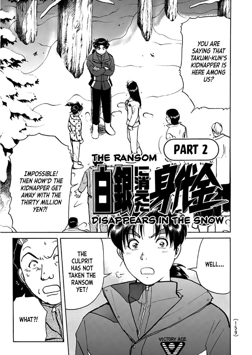 Kindaichi Shounen no Jikenbo - Tanpenshuu chapter 21 page 4