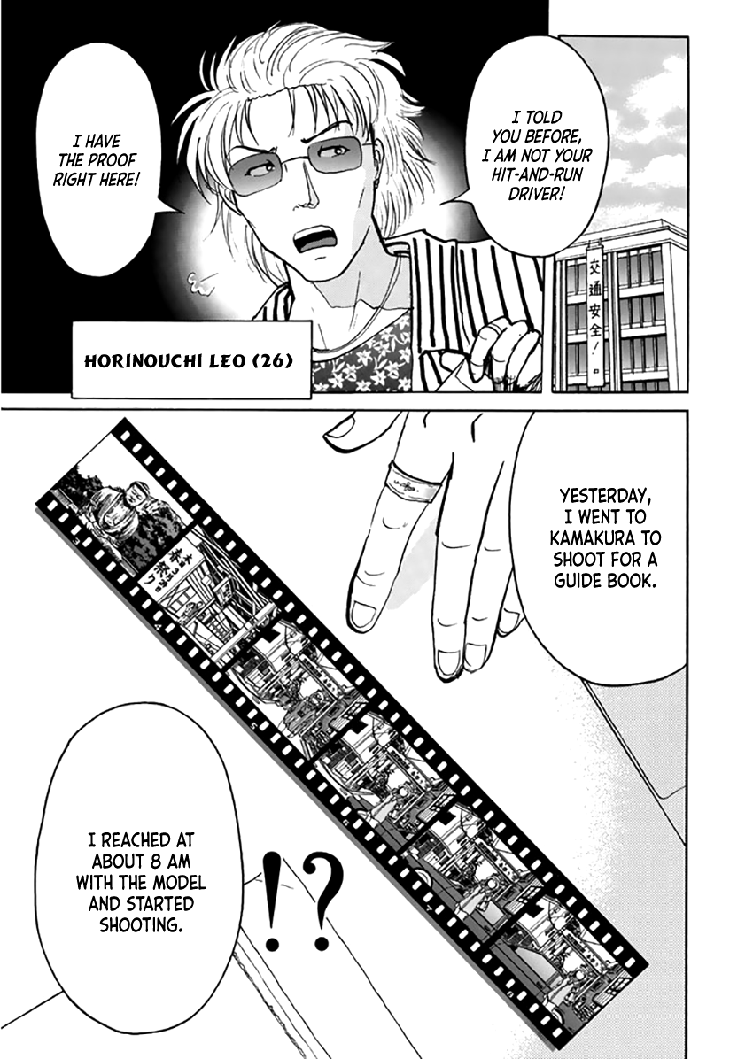 Kindaichi Shounen no Jikenbo - Tanpenshuu chapter 22 page 16