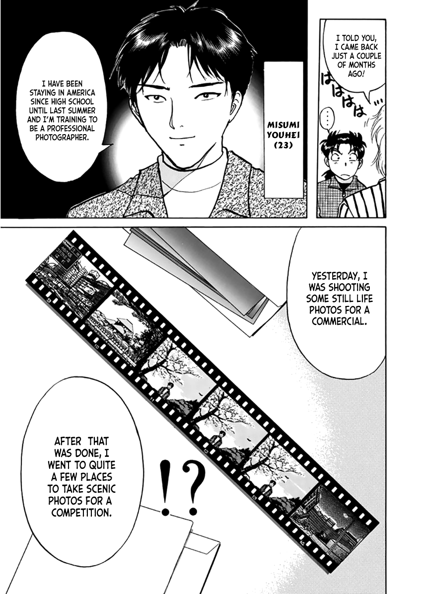 Kindaichi Shounen no Jikenbo - Tanpenshuu chapter 22 page 18