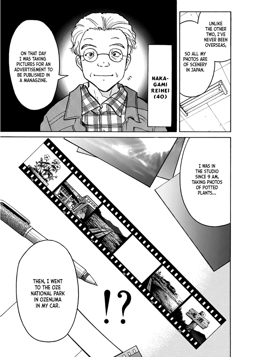 Kindaichi Shounen no Jikenbo - Tanpenshuu chapter 22 page 20