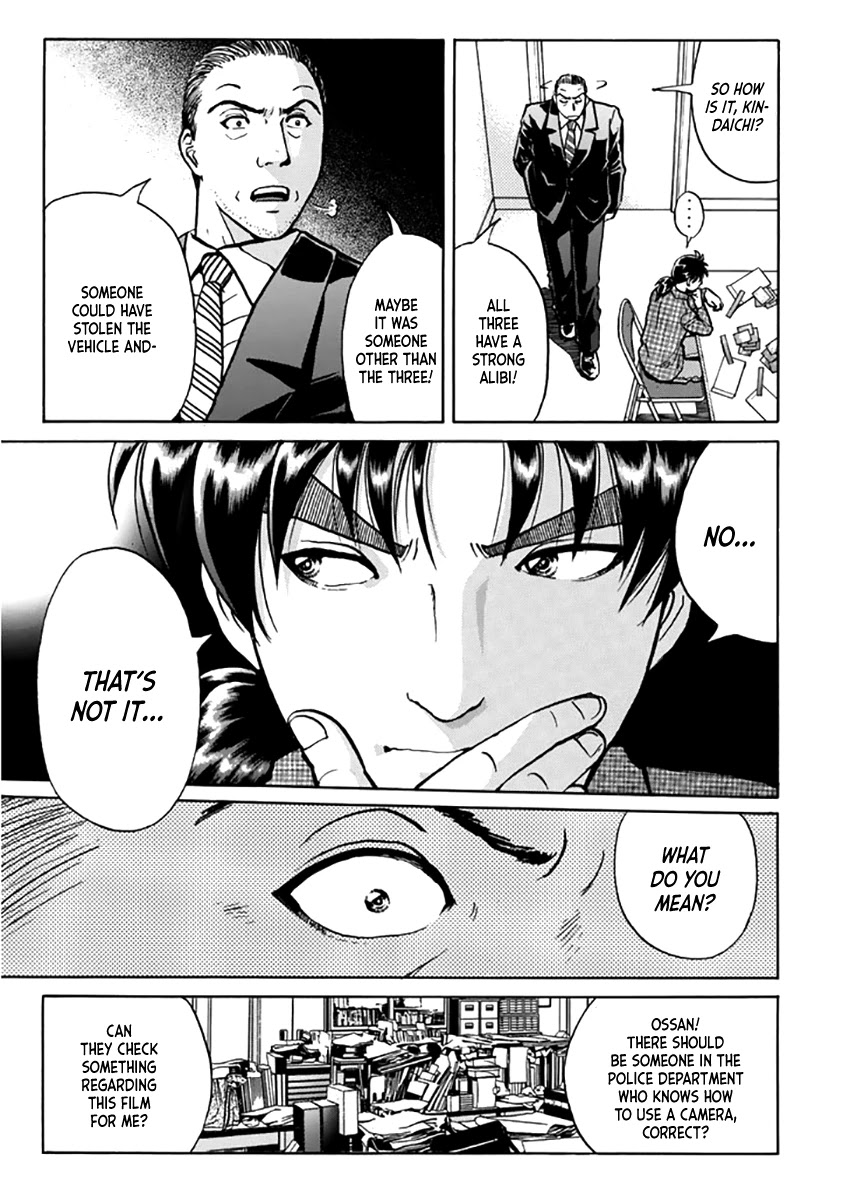 Kindaichi Shounen no Jikenbo - Tanpenshuu chapter 22 page 22