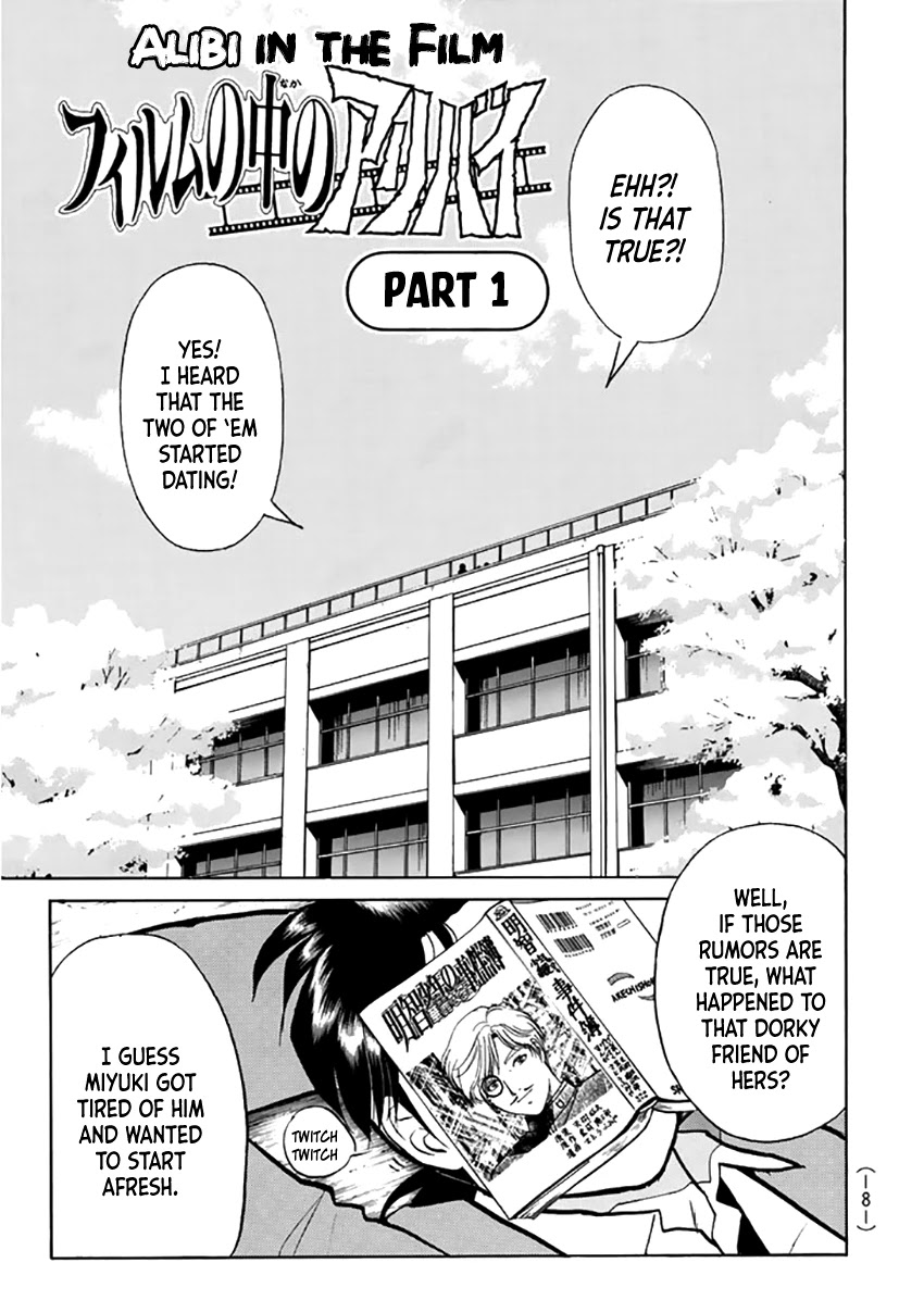 Kindaichi Shounen no Jikenbo - Tanpenshuu chapter 22 page 4